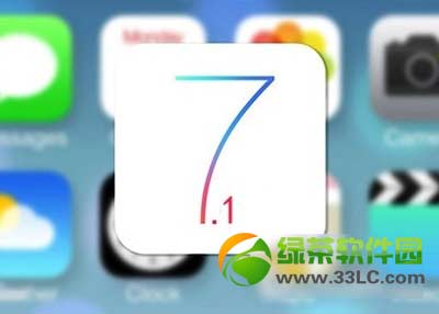 ios7.1越狱后插件推荐:ios7.1完美越狱必装插件大全1