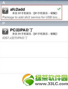 ios7越狱后afc2add补丁装不上解决方法1