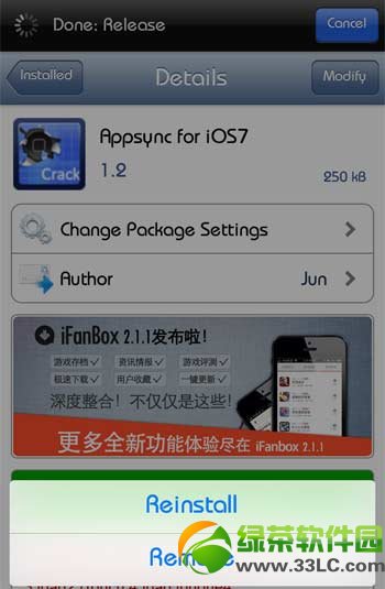 ios7.0.4Խʼ˽2