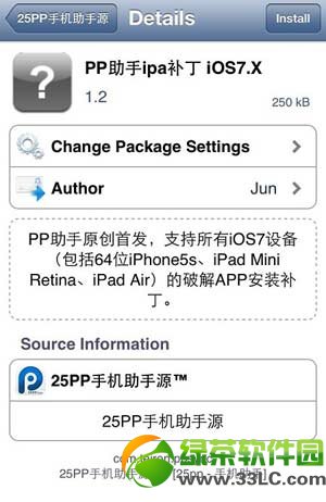 appsync for ios7ؼװ̳̣appsyncԴװ1