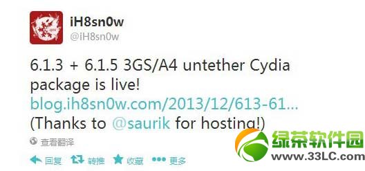 ios6.1.3/6.1.4/6.1.5完美越狱教程(附ios6.1.x越狱工具下载)1