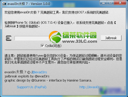 ipad mini ios7.0.4Խ̳(ios7.0.4Խ)1