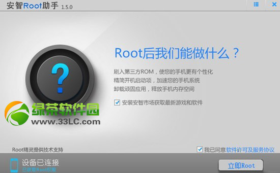 nubia z5s mini root̳̣nubia z5s miniһroot1