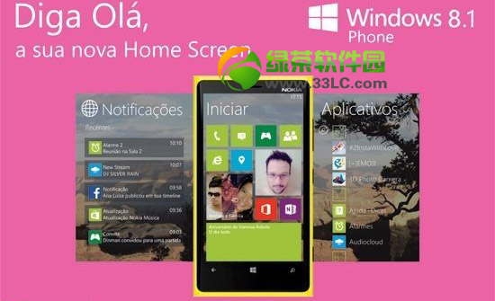 wp8.1新功能有哪些?wp8.1升级内容或增通知中心和Cortana1