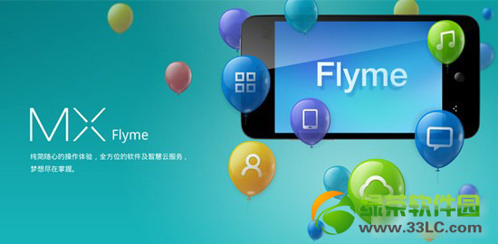 魅族mx2升级flyme3.2存储卡传输速度慢解决方法1