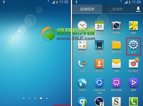 三星s4电池百分比设置教程:开启三星galaxy s4电池百分比方法1