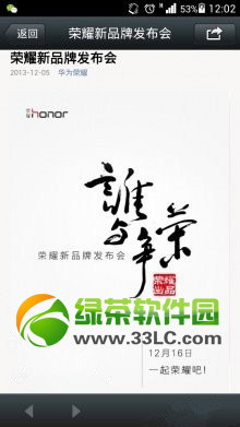 华为荣耀4怎么样?华为荣耀4配置真八核处理器1