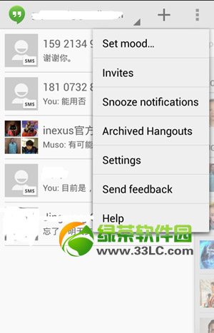 android安卓4.4怎么关闭环聊?安卓4.4关闭hangouts环聊方法1