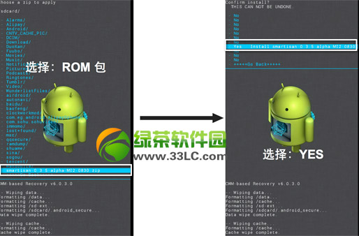 三星note2刷锤子rom教程(附smartisan锤子rom下载)4