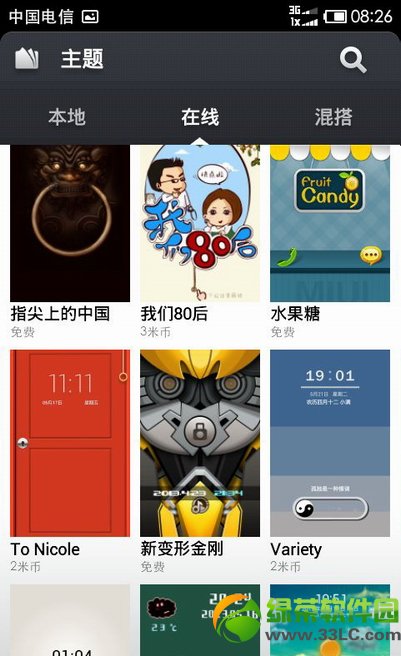 小米3主题破解教程:小米3收费主题免费下载破解步骤1