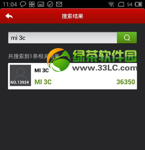 小米3电信版跑分曝光:小米3电信版安兔兔跑分数据1
