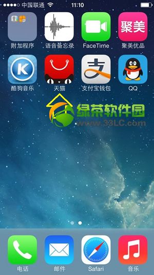 app store下载的东西怎么安装?app store下载安装应用教程6