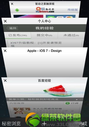 ios7 safariƲɣios7 safariƿ2