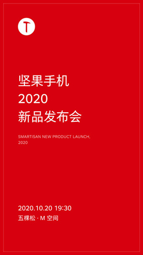 ֻ2020Ʒʲôʱʼ_ֻ2020ƷῪʼʱ