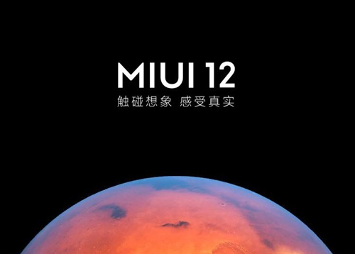 miui12ô_miui12º