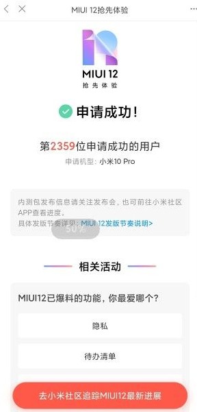 miui12ڲ֧Щֻ_miui12ڲһ