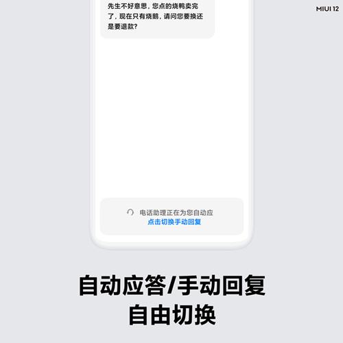 Сmiui12AIͨô_Сmiui12AIͨܽ