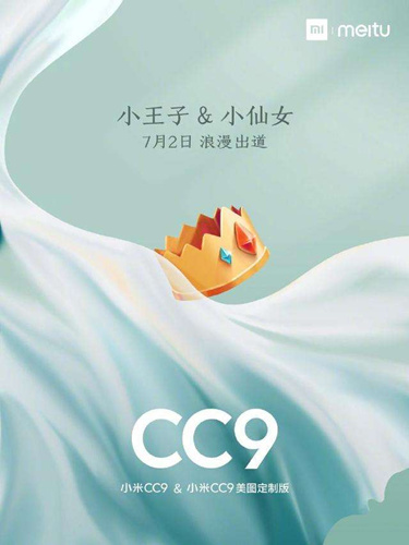 Сcc9_Сcc9ʱ