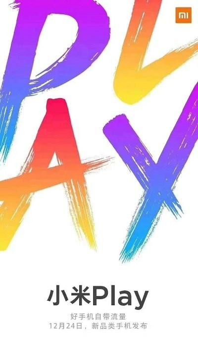 小米play参数_小米play配置