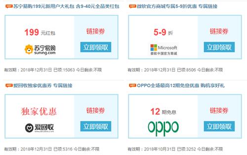 华为商城优惠券怎么得_华为商城优惠券获得方式