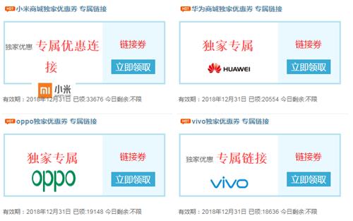 华为商城优惠券怎么得_华为商城优惠券获得方式