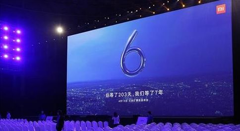 红米6发布会直播在哪看_6月12日红米6发布会直播