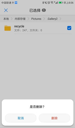 华为手机占存储空间的元凶_如何释放华为手机被占存储空间