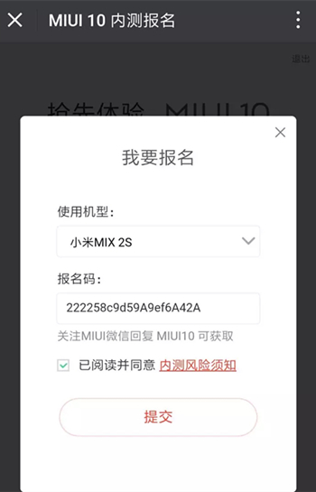MIUI10ôڲ_MIUI10ô鱨