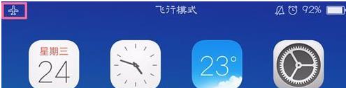 oppoϷĵͼм_oppoϷĵͼ⼸ʲô˼