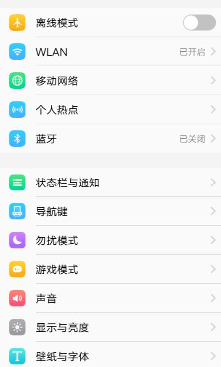 vivo x20分屏怎么操作_vivo x20分屏操作教程