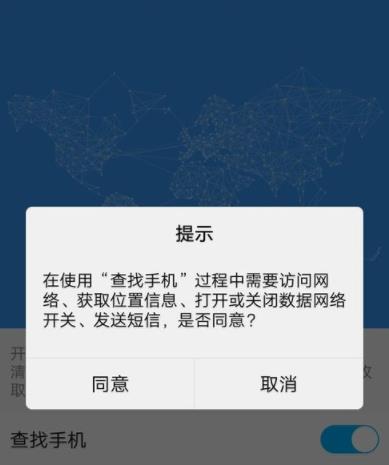 vivo手机丢失之后怎么定位_vivo手机定位方法介绍