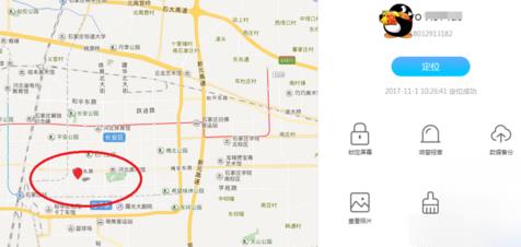 vivo手机丢失之后怎么定位_vivo手机定位方法介绍
