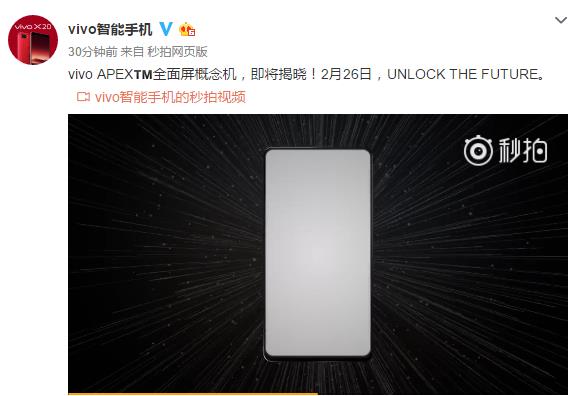 vivo APEXô_vivo APEXع