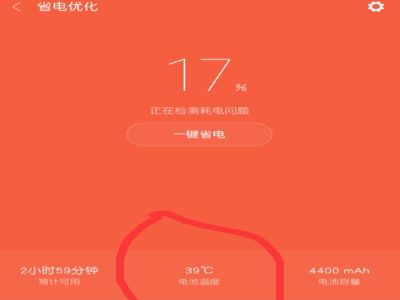 小米mix2玩王者荣耀卡吗_小米mix2性能测评介绍
