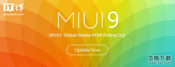 小米MIUI9什么时候发布_小米MIUI9体验版月底内测