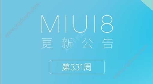 小米MIUI新增了哪些功能_小米MIUI新增功能一览