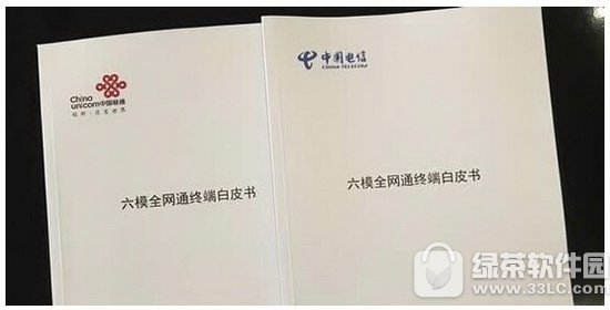 六模全网通手机是什么_双卡六模全网通手机机型