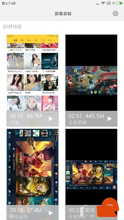 小米miui8怎么录屏_小米手机miui8录屏使用方法