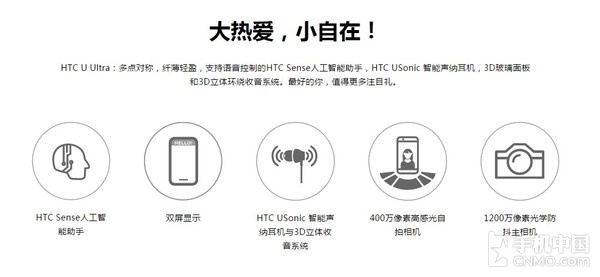 HTC U Ultraб̨ʲô_HTC U Ultraк̨ʲô