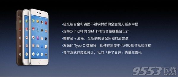 锤子M1和锤子T3哪个好_锤子M1和锤子T3对比评测