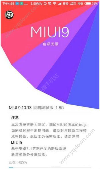 Сmiui9ʲôʱ_miui9ʲôʱ