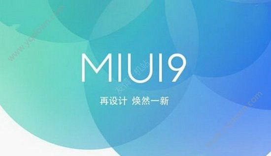 Сmiui9ô_miui9ʽصַ