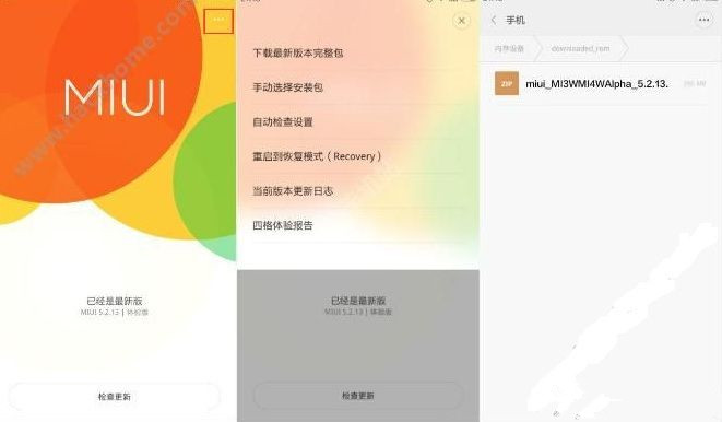 СMIUI8ȶôˢ_СMIUI8ȶˢ̳