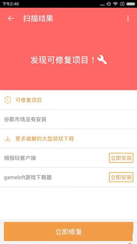 安卓手机快速安装谷歌服务框架图文教程_安卓手机怎么快速安装谷歌服务框架