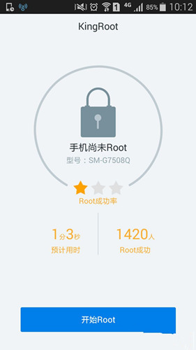 ׿ֻôRoot_׿ֻRoot̳