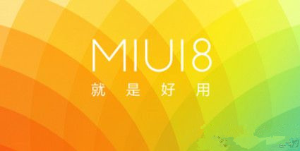 miui8֧Щ_Сmiui8ֻ֧һ