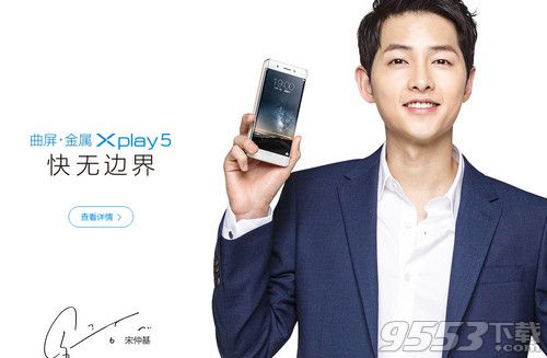 vivo xplay5ôŪ_vivo xplay5ʹý̳