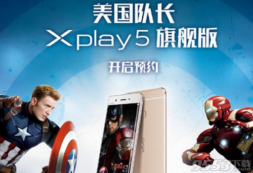 Ӱvivo xplay5ԤԼַ_Ӱvivo xplay5콢ԤԼַ