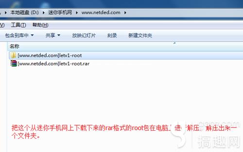 乐视手机1 X600 root教程_乐视手机1获取root权限的方法