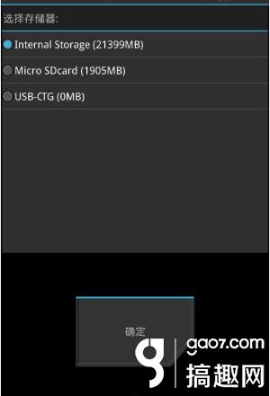 乐视手机1 X600 root教程_乐视手机1获取root权限的方法